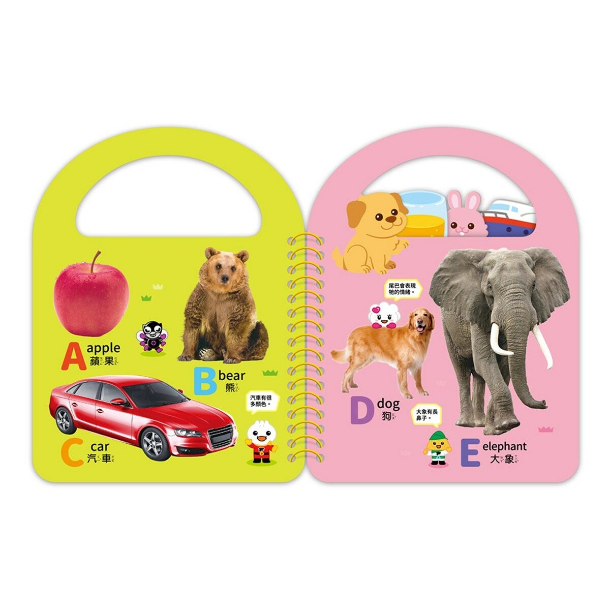 Food超人幼幼認知手提書(全套8冊)+多重點讀筆 Food超人幼幼認知手提書(全套8冊)+多重點讀筆