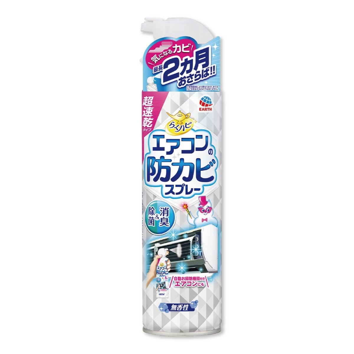 興家安速 冷氣清潔劑組合