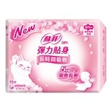 蘇菲 彈力貼身 超薄日用衛生棉 23公分 15片 X 8包