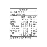 Stapimex 冷凍養殖去尾熟蝦仁 30磅 / 13620公克 , 每磅80-130隻