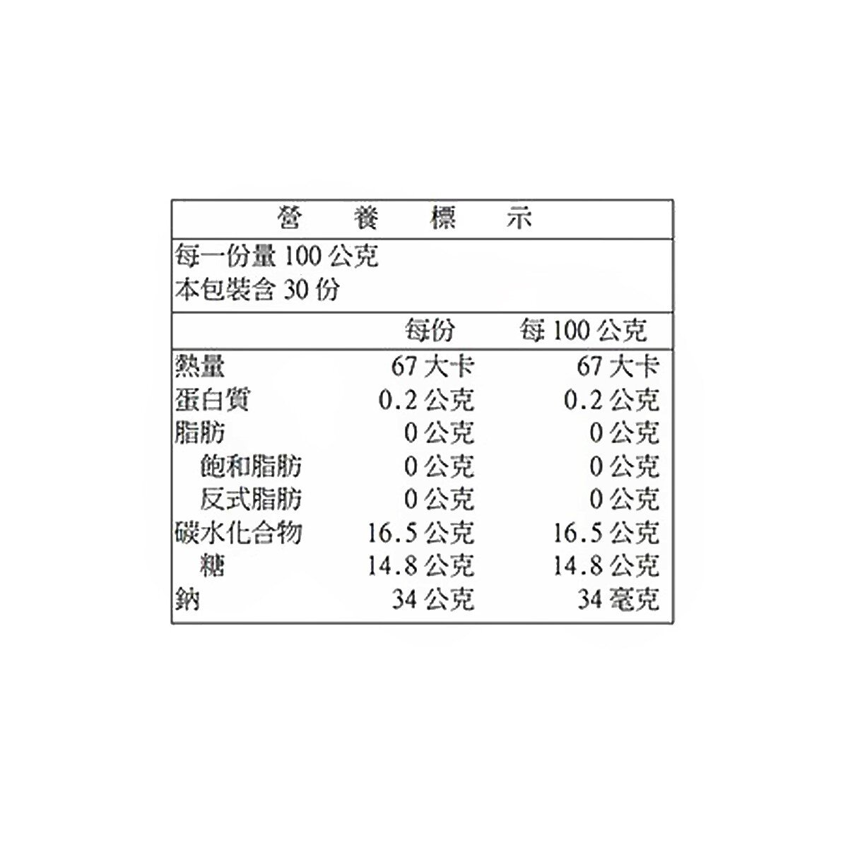盛香珍 甜潤白桃鮮果凍 300公克 X 10入