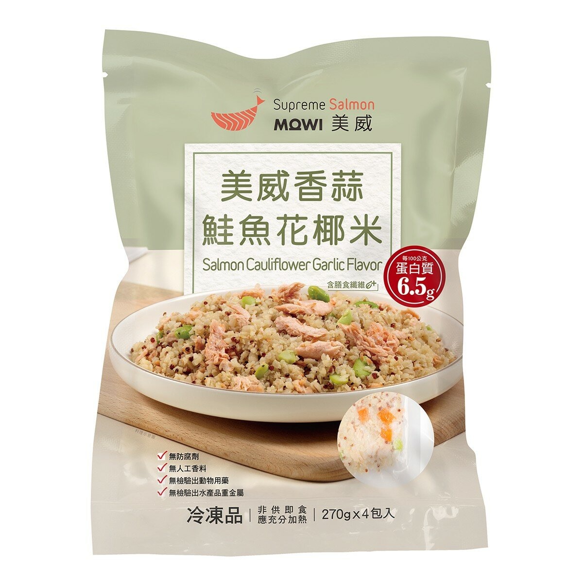 美威 冷凍香蒜鮭魚花椰米 1.08公斤