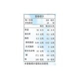 韓國東遠 Denmark Take Alive 柚子風味乳酸菌飲料 200毫升 X 24入