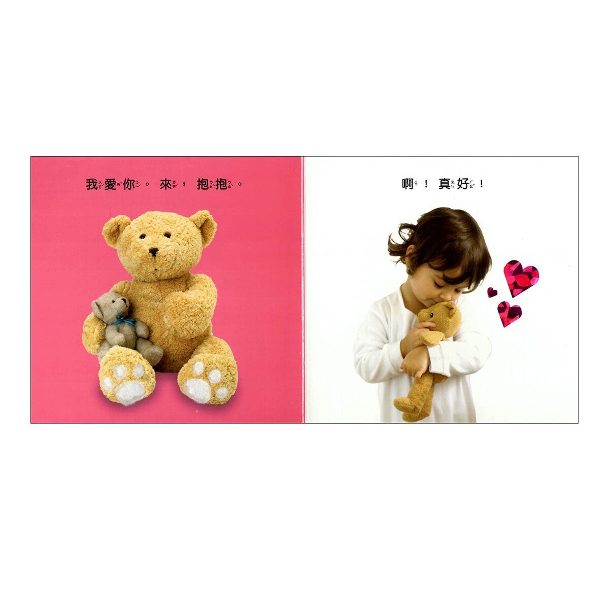 Dorling Kindersley 寶寶觸覺認知書套組（共７冊）