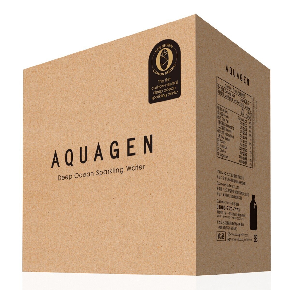 AQUAGEN 海洋深層氣泡水 330毫升 X 24入