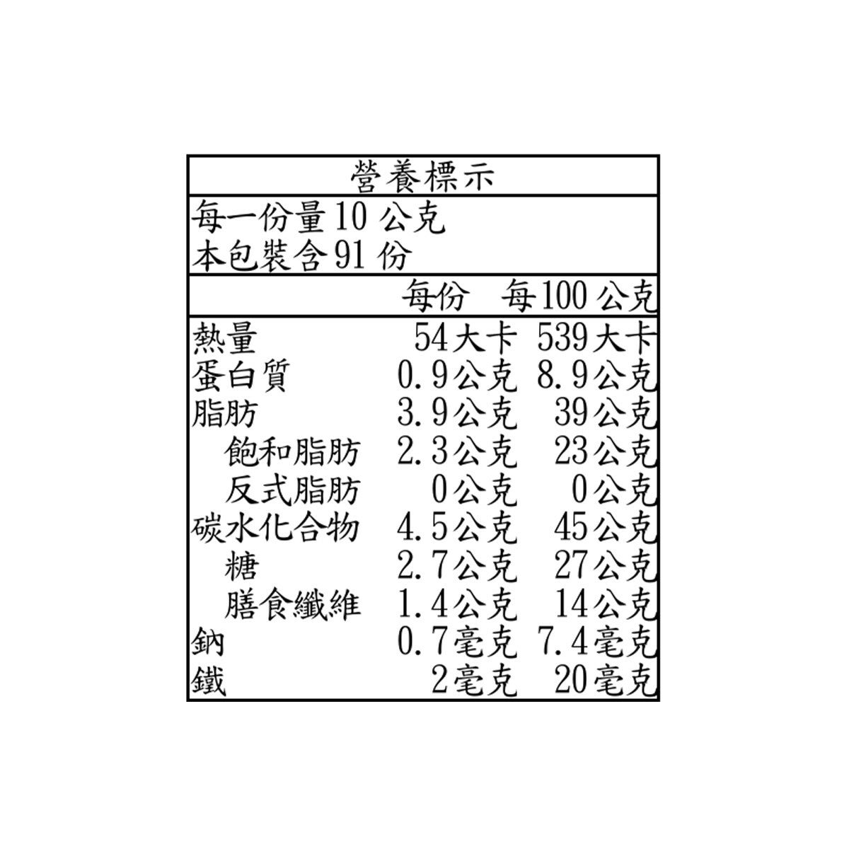 Bouchard 72% 黑巧克力 910公克 Bouchard 72% 黑巧克力 910公克