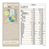 樂維根 高鈣植物優蛋白 無額外添加糖 杏仁 2.5公斤 樂維根 高鈣植物優蛋白 無額外添加糖 杏仁 2.5公斤