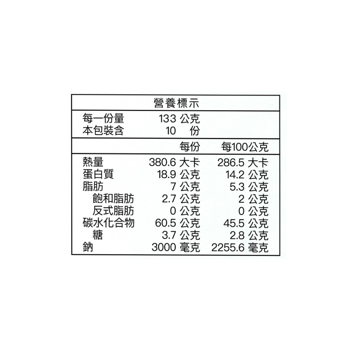 銀座篝 雞白湯拉麵 133公克 X 10入
