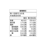灣仔碼頭 冷凍川香麻辣豬肉水 40顆 X 6包