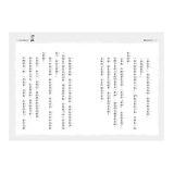 時光小學(全套6冊)：金鼎獎作家王文華最動人的家庭議題作品，深刻描繪非典型家庭孩子的內心風景