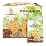 高端食品 藜麥椒鹽蘇打餅 80公克 X 10入 高端食品 藜麥椒鹽蘇打餅 80公克 X 10入