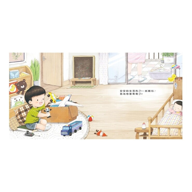 性教育啟蒙繪本:寶貝的第一套性教育啟蒙繪本 三冊合售