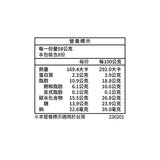 森永 Pino 一口巧克力冰淇淋 6入 X 8盒