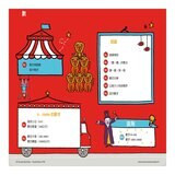 小朋友的心智圖數學課：導讀手冊＋50張腦力開發訓練圖卡，從圖像式理解+情境聯想中學習數字、算術、幾何圖形、測量方法