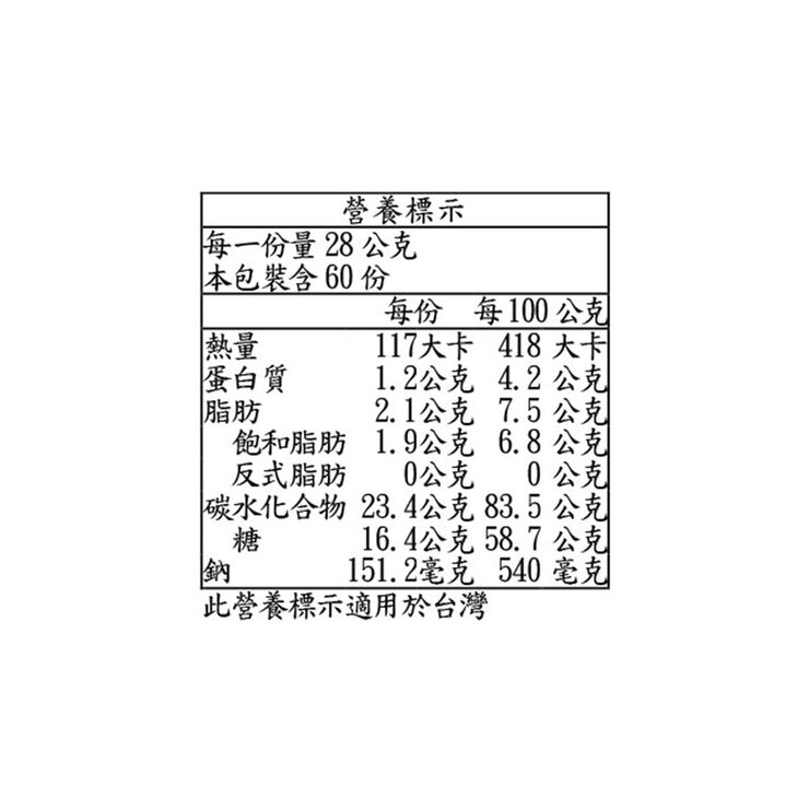 Swiss Miss 即溶可可粉 28公克 X 60入