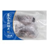 冷凍藍瓜石斑魚片 750公克