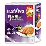 舒潔 Viva 三層廚房紙巾 60張 X 16卷