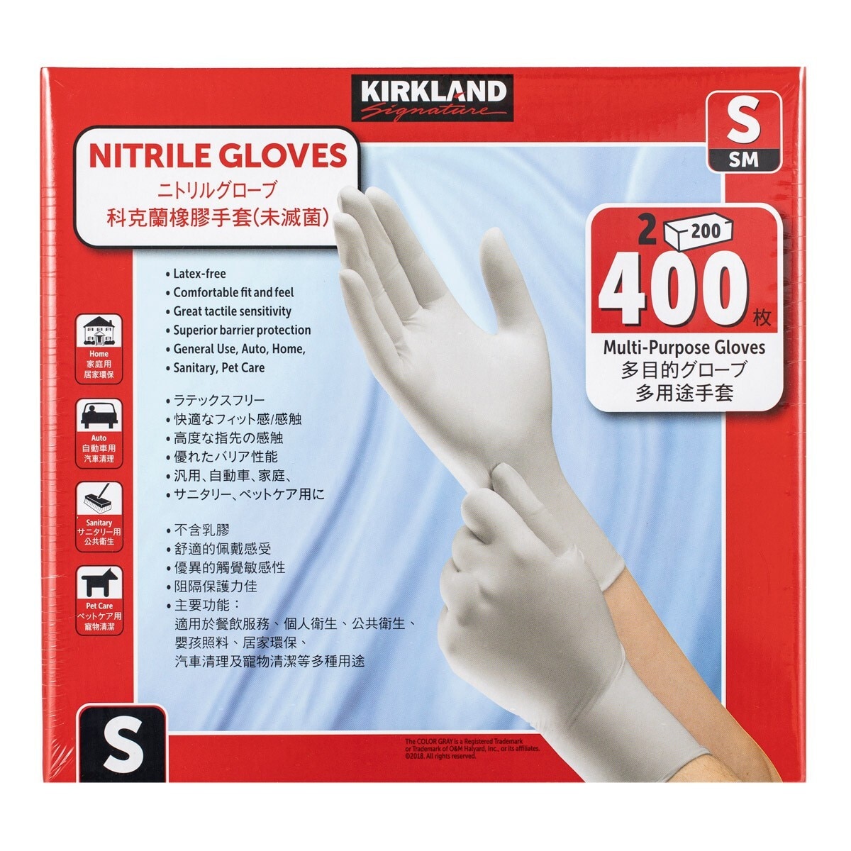 Kirkland Signature 科克蘭 醫用級橡膠手套(未滅菌) S 號 400入