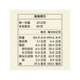 硬咖啡 咖啡拿鐵二合一 25公克 X 50入