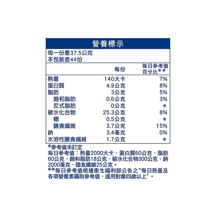 桂格 即沖即食大燕麥片隨身包 37.5公克 X 44入