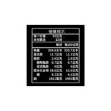 阿舍食堂 流星拌麵-炸醬口味 95公克 X 12包