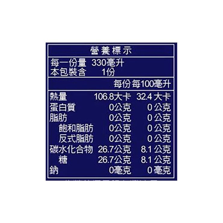 San Pellegrino 聖沛黎洛 氣泡水果飲料 甜橙口味 330毫升 X 24罐