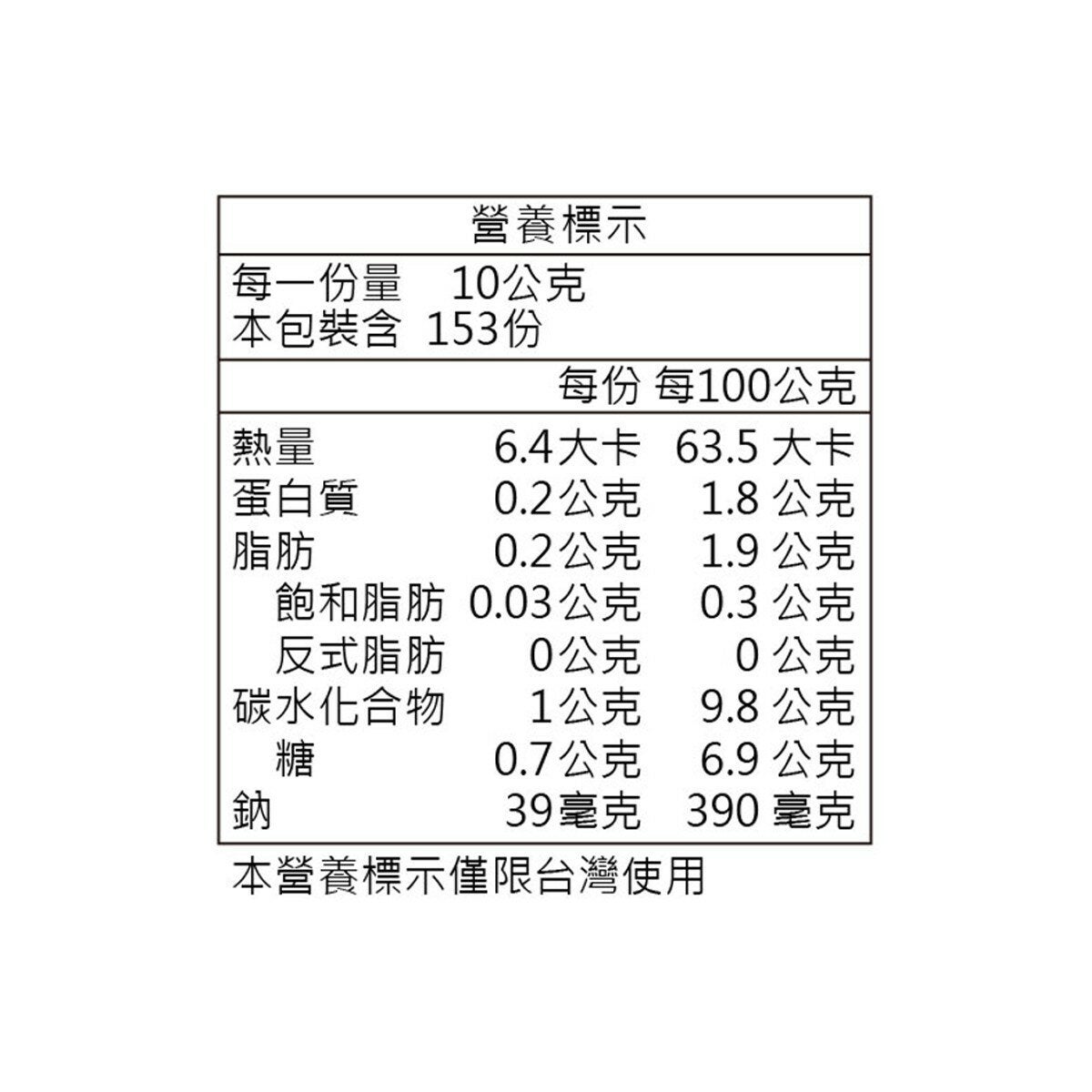 亨氏 番茄羅勒義大利麵醬 510 公克 X 3 罐 亨氏 番茄羅勒義大利麵醬 510 公克 X 3 罐