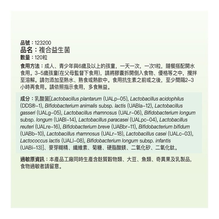 Jamieson Probiotic 30B 120-Capsule