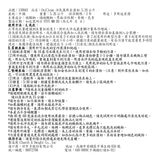 OxiClean 活氧萬用去漬粉 5.26公斤