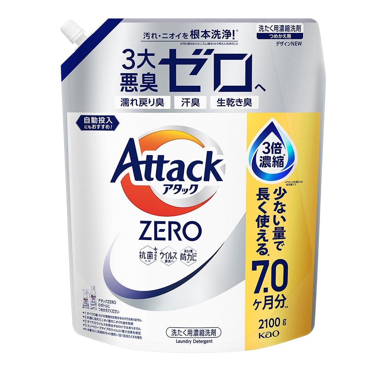 Attack ZERO 超濃縮噴槍型洗衣凝露 400公克 + 補充包 2100公克