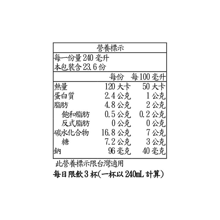 科克蘭有機燕麥飲 946毫升 X 6入