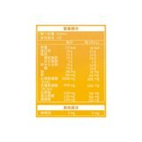 百仕可 PF+ 運動營養 高蛋白活力飲 麥芽醇奶 310毫升 X 12罐 百仕可 PF+ 運動營養 高蛋白活力飲 麥芽醇奶 310毫升 X 12罐