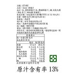Juver 檸檬汁 200毫升 X 30入