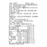 Kirkland Signature 科克蘭 鹽烤夏威夷果仁 680公克