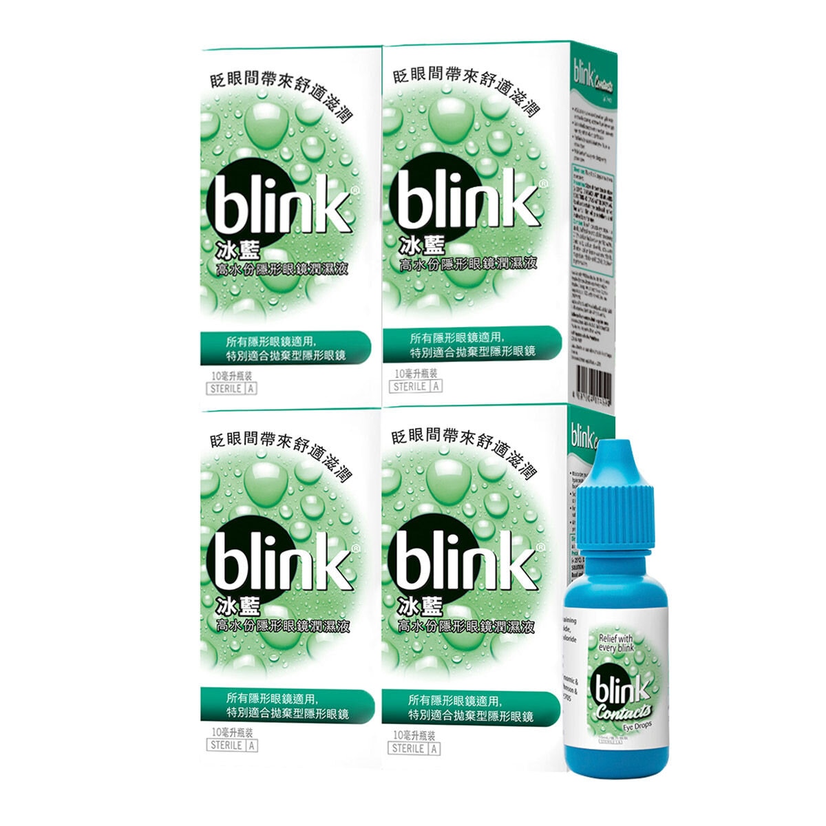 Blink 冰藍高水份隱形眼鏡潤濕液 40毫升 (10毫升 X 4瓶)