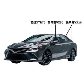舒熱佳 奈米陶瓷全車貼 小型車 (不含天窗)