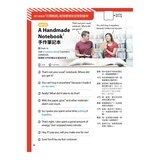 破解國中英文文法 英文弱點從這本救起+中學生必備 英語閱讀素養 世界文化篇(2冊合售) 破解國中英文文法 英文弱點從這本救起+中學生必備 英語閱讀素養 世界文化篇(2冊合售)