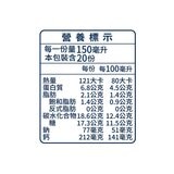 簡單點 冷藏草莓優酪乳 150毫升 X 20入