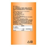 科克蘭 維生素 C 500毫克 500錠