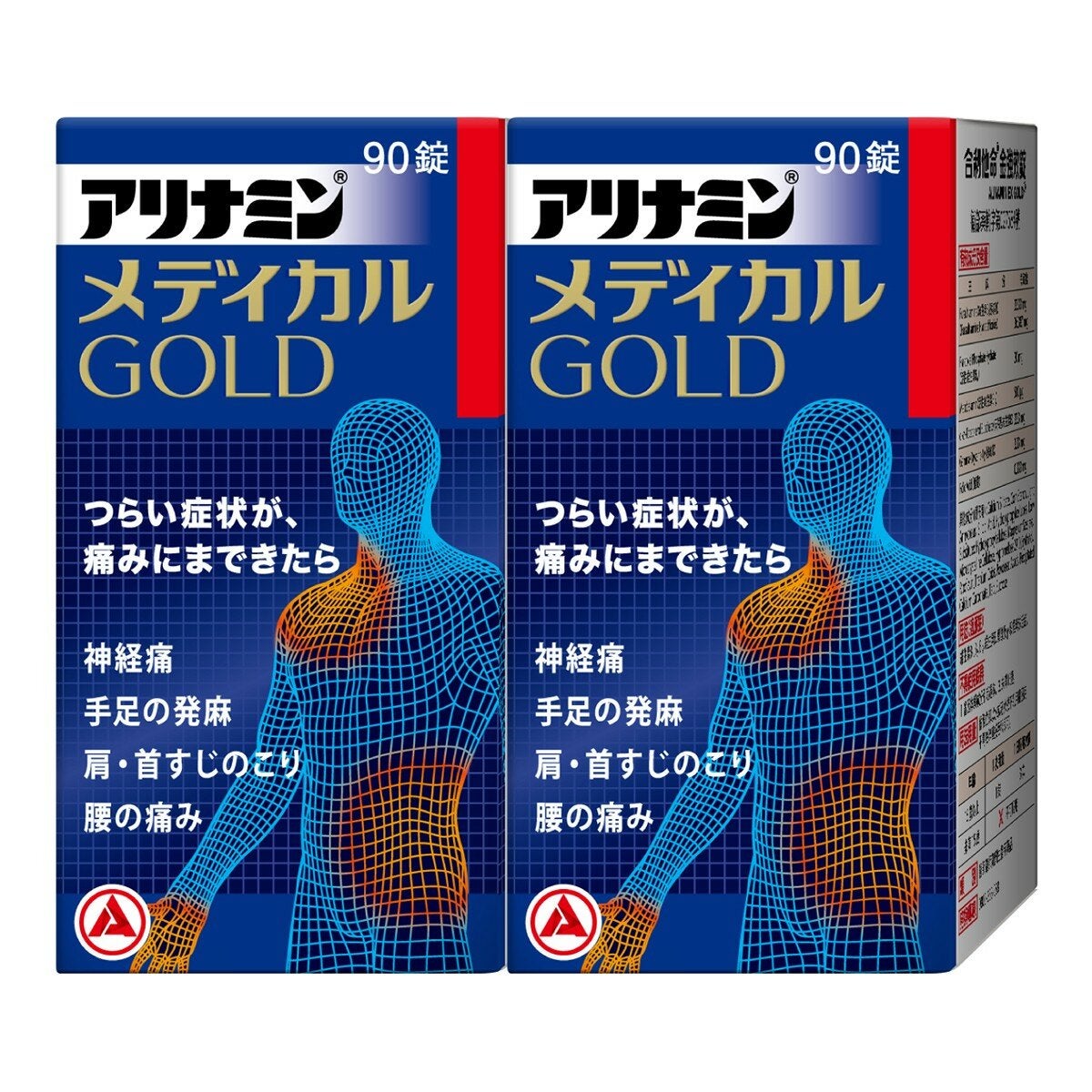 合利他命®金強效錠