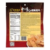 大田海洋 十三香辣鱈魚寬片 250公克 X 3包 大田海洋 十三香辣鱈魚寬片 250公克 X 3包