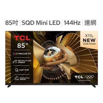 TCL 85吋 X11L 頂級 SQD-Mini LED 量子智能連網液晶顯示器 不含視訊盒 85X11L TCL 85吋 X11L 頂級 SQD-Mini LED 量子智能連網液晶顯示器 不含視訊盒 85X11L