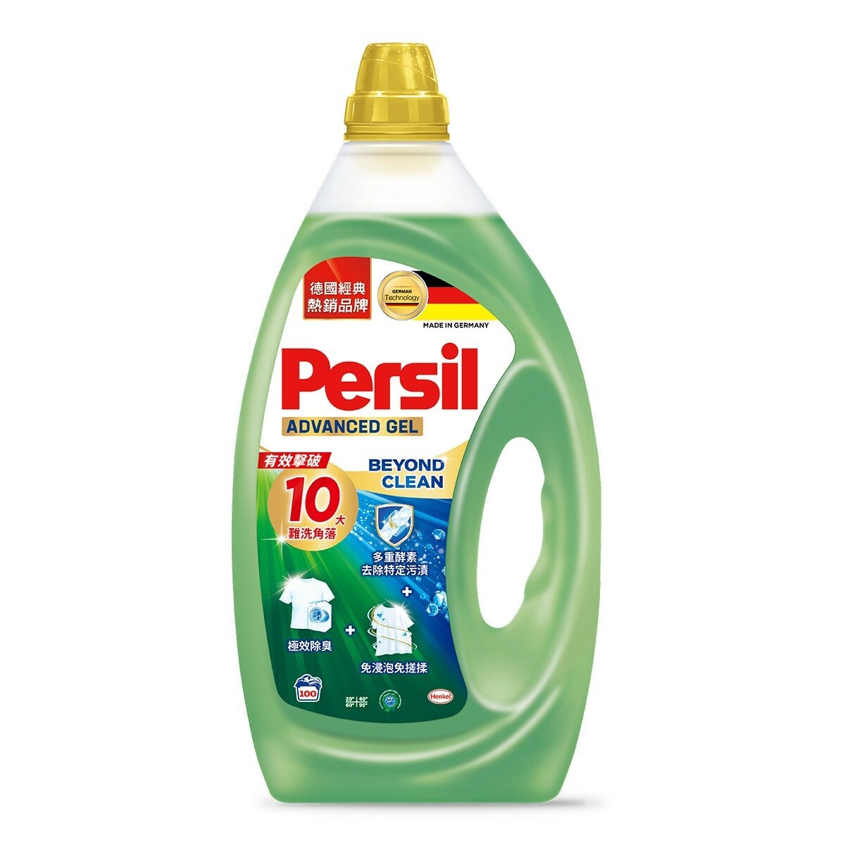 Persil 寶瀅 全效能新配方洗衣凝露 4公升 X 2入 Persil 寶瀅 全效能新配方洗衣凝露 4公升 X 2入