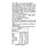 Real Shrimp 脆蝦頰 70公克 X 4包