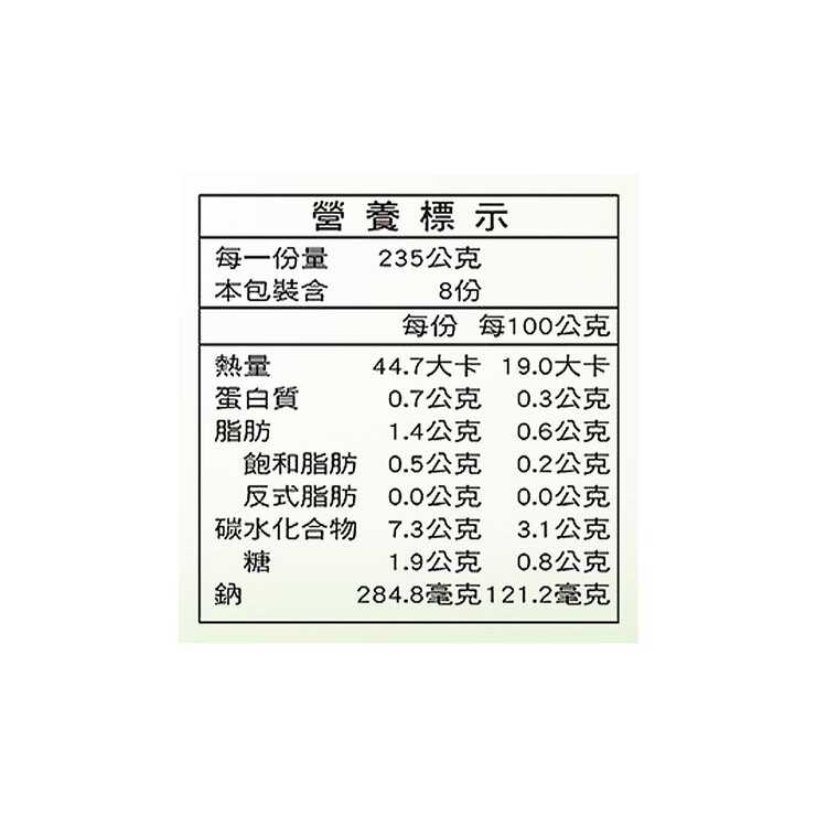 名廚美饌 柚香和風低卡蒟蒻雪麵 360公克 X 8入組