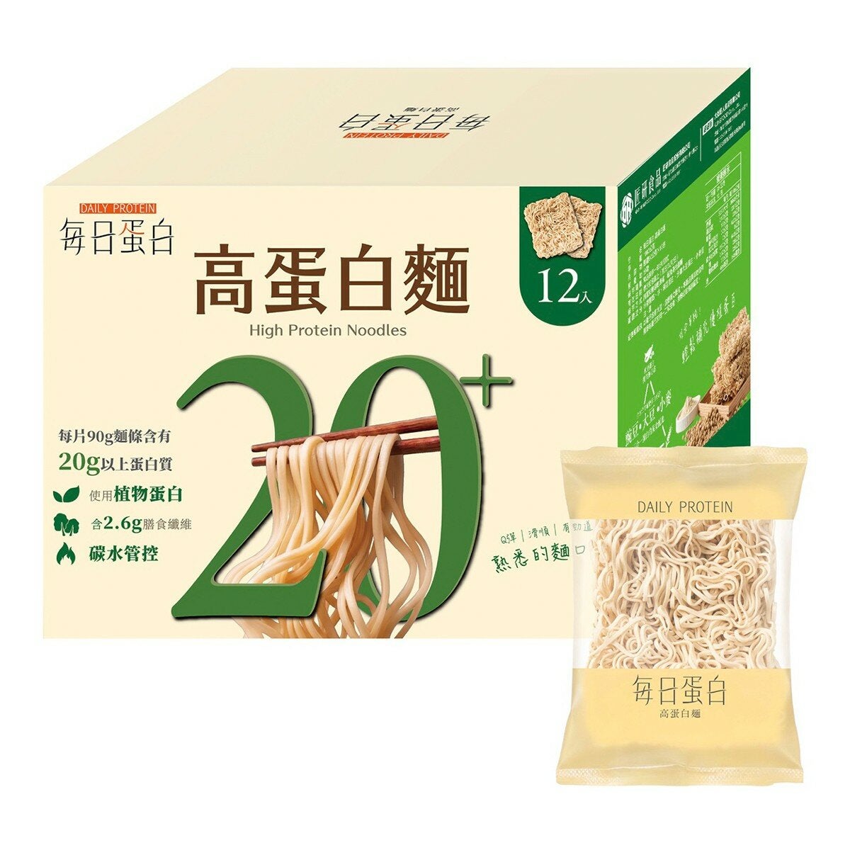 每日蛋白 高蛋白麵 90公克 X 12入 每日蛋白 高蛋白麵 90公克 X 12入