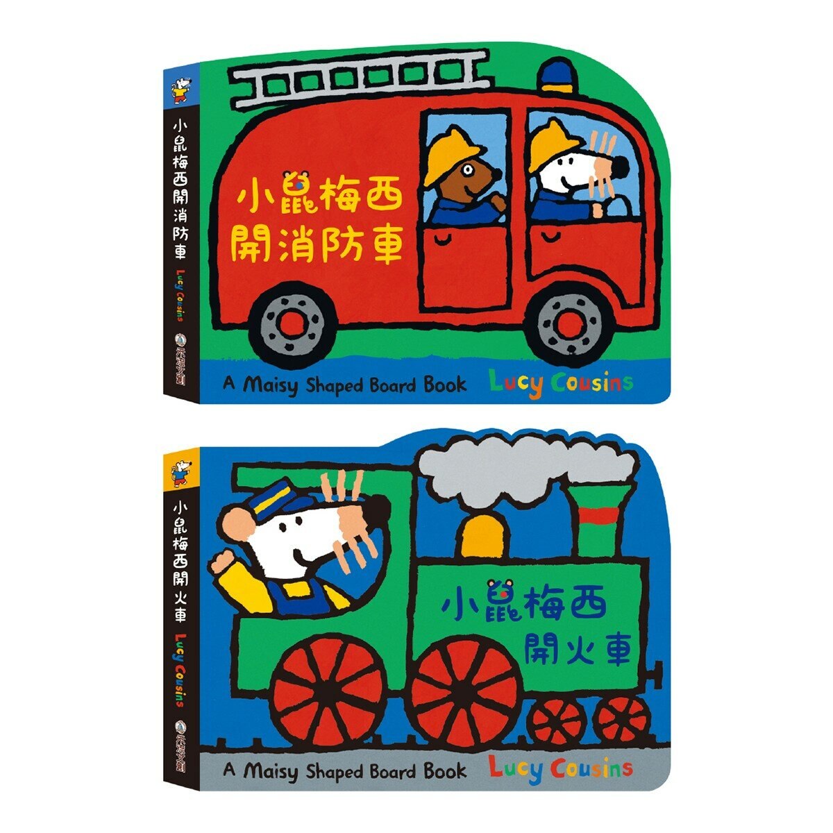 小鼠梅西開車趣系列(共5冊):小鼠梅西現在幾點了呢?+小鼠梅西開火車+小鼠梅西開消防車+小鼠梅西開救護車+小鼠梅西開車趣 小鼠梅西開車趣系列(共5冊):小鼠梅西現在幾點了呢?+小鼠梅西開火車+小鼠梅西開消防車+小鼠梅西開救護車+小鼠梅西開車趣