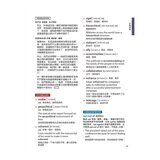 心智圖歸納聯想 CNN最常用英語單字(全新增修版)+CNN主播教你 美國最常用的英語慣用語&片語(2冊合售)