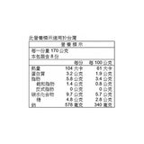 金寶 新英倫蛤蜊濃湯 1.36公斤 X 12罐 金寶 新英倫蛤蜊濃湯 1.36公斤 X 12罐