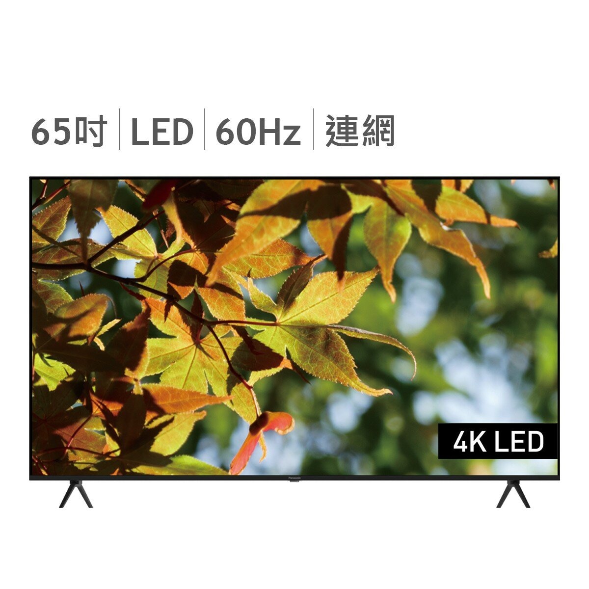 Panasonic 65吋液晶顯示器 TN-65W79BGT Panasonic 65吋液晶顯示器 TN-65W79BGT